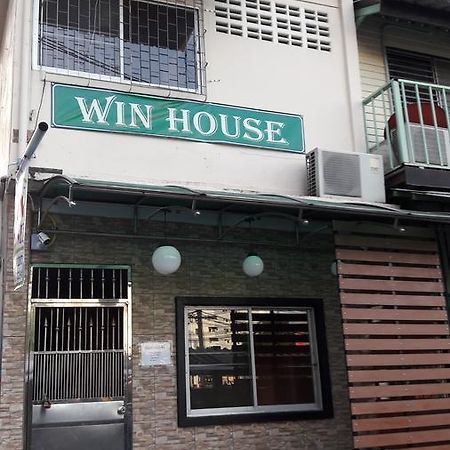 فندق بانكوكفي  Win House المظهر الخارجي الصورة
